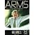 ARMS 8 (���N�T���f�[�R�~�b�N�X���C�h��)