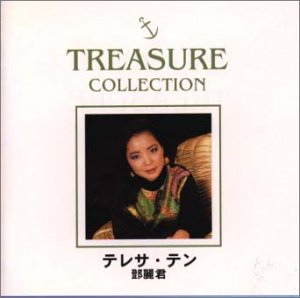 �ƥ쥵���ƥ� TREASURE COLLECTION