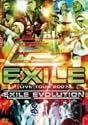 EXILE LIVE TOUR 2007 EXILE EVOLUTION(3枚組) [DVD]