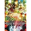 EXILE LIVE TOUR 2007 EXILE EVOLUTION(3���g) [DVD]