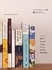帯のデザイン (レイアウトスタイルシリーズ (別冊))
