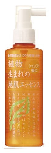 植物生まれのオレンジ地肌エッセンス