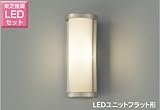東芝 LED玄関灯 玄関灯 屋外照明 LED LED照明 LEDポーチライト ブラケットライト おしゃれ レトロ LEDポーチ灯 アクリル LEDランプセット