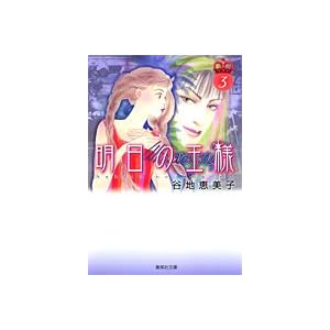 �����̉��l (3) (�W�p�Е���)