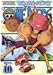 ONE PIECE シックススシーズン 空島・スカイピア篇 piece.10 [DVD]