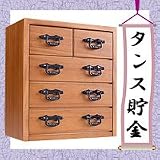 タンス貯金 LF-0843 q02297