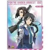 逮捕しちゃうぞ [DVD]