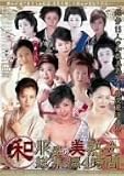 �����Ѥ����Ͻ�������4���� [DVD]