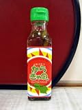 からきゃの　120ml フィッシング