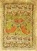 Water Color Paintings Madhubani Folk Art Home Decor 15 x 11 inches