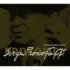 Prokofiev: Fiftieth Anniversary Edition (Box Set)
