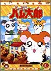 DVD とっとこハム太郎(18) by 間宮くるみ池澤春菜愛河里花子村井かずさ