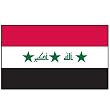Iraq Flag 3ft x 5ft Superknit Polyester