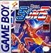 Video Games : Double Dribble 5 on 5