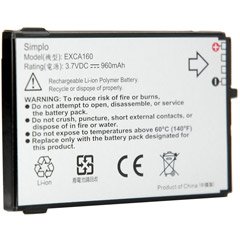 TMobile Li-Ion Battery for HTC Dash