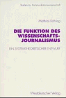 systemtheoretischer