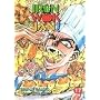 Iron Wok Jan Volume 17 (Iron Wok Jan (Graphic Novels))