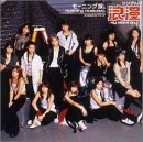 シングルV 「浪漫 ~MY DEAR BOY~」