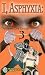 The Electric Cord Strangler 3: I, Asphyxia