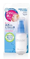Mandom Barrier Repair Concentrate Serum