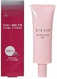 ジョイアップS UVプロテクトベース モイスト