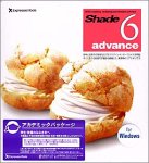 『Shade 6 advance for Windows Academic Package』の写真
