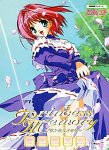 プリンセスメモリー 初回限定版