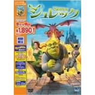 シュレック
