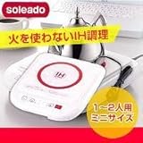 soleado�i�\���A�[�h�j�@�d��������Little�i���g���j