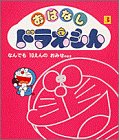 この巻の所有チェックをON/OFFする