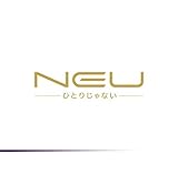 ひとりじゃない (E) (ν［NEU］)