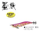 ハリミツ 墨族 3.5号 サクランボ/VE-22EPM