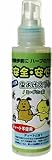 YH[OKADA 悯Xv[(CkElRp) 100ml