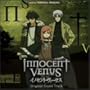 Innocent Venus
