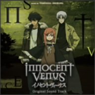 Innocent Venus