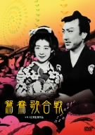 ����̍��� [DVD]