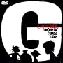 Tomorrow Comes Today (Cd2) [DVD]