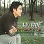 My Gift - Philippine Tagalog Music CD