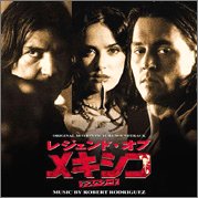 レジェンド・オブ・メキシコ/デスペラード オリジナル・サウンドトラック
