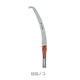 センシン SK万能絶縁操作棒用 先端工具 No.BS-1 枝切ノコ