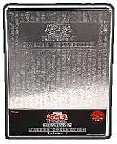 遊戯王オフィシャルカードゲーム デュエルモンスターズ マスターコレクション Volume2