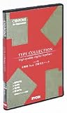 Macintosh対応 CIDフォント 本明朝-Book 書籍専用パック ATM版