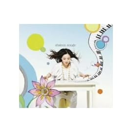 shabon songs