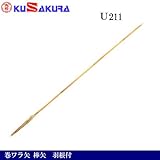 ��N�i�N�U�N���j �������� �_��@�H���t U211