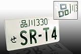 JDM Style License Plate - SR-T4
