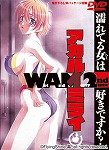 アカルイミライ (DVDPG)