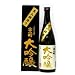 �����㾮Į������¤��720ml�����ռ�¤