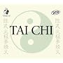 World of Tai Chi