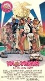 Happy Hour [VHS]