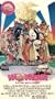 Happy Hour [VHS]